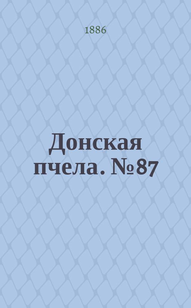 Донская пчела. № 87 (16 ноября 1886) : № 87 (16 ноября 1886)