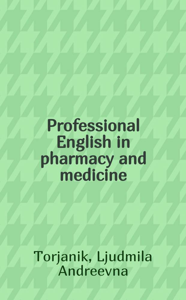 Professional English in pharmacy and medicine = Профессиональный английский в фармации и медицине
