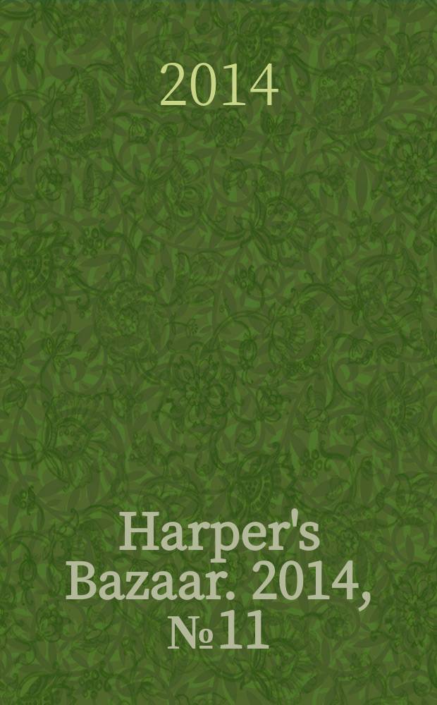 Harper's Bazaar. 2014, № 11 (195)