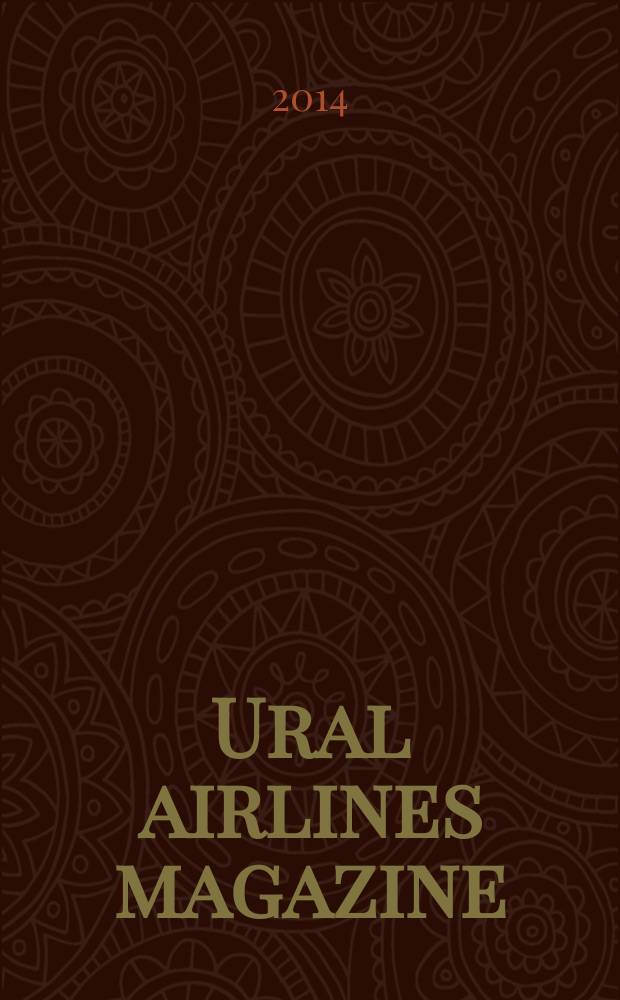 Ural airlines magazine : UAM. 2014, № 5 (80)