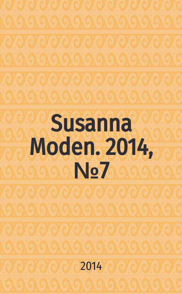 Susanna Moden. 2014, № 7 (7)