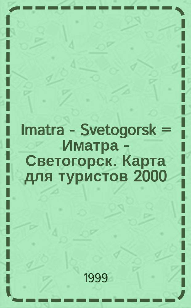 Imatra - Svetogorsk = Иматра - Светогорск. Карта для туристов 2000 : Opaskartta 2000