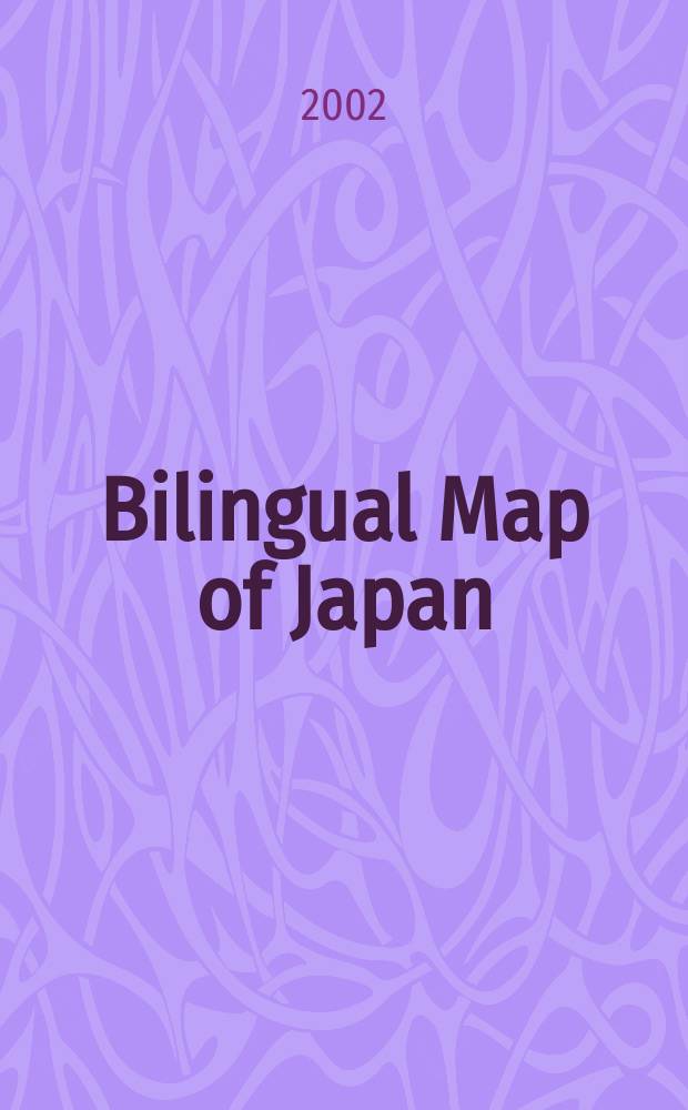 Bilingual Map of Japan
