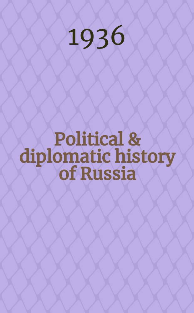 Political & diplomatic history of Russia