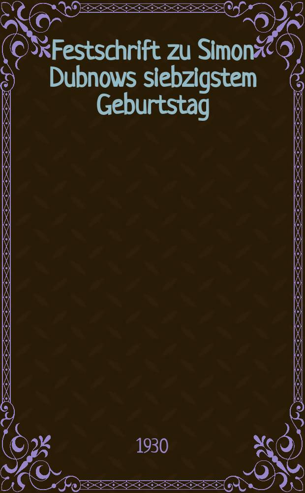 Festschrift zu Simon Dubnows siebzigstem Geburtstag (2. Tischri 5691)