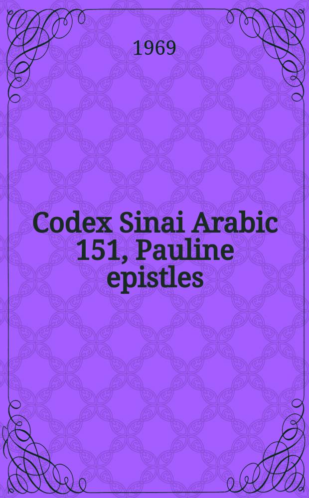 Codex Sinai Arabic 151, Pauline epistles