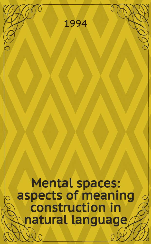 Mental spaces: aspects of meaning construction in natural language