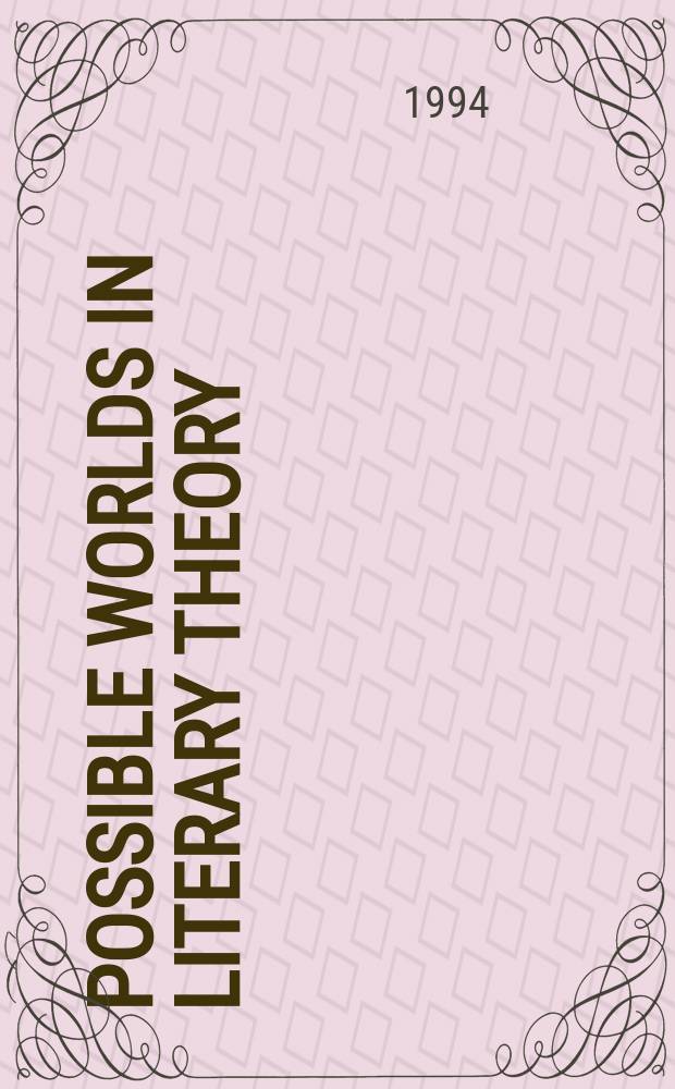 Possible worlds in literary theory