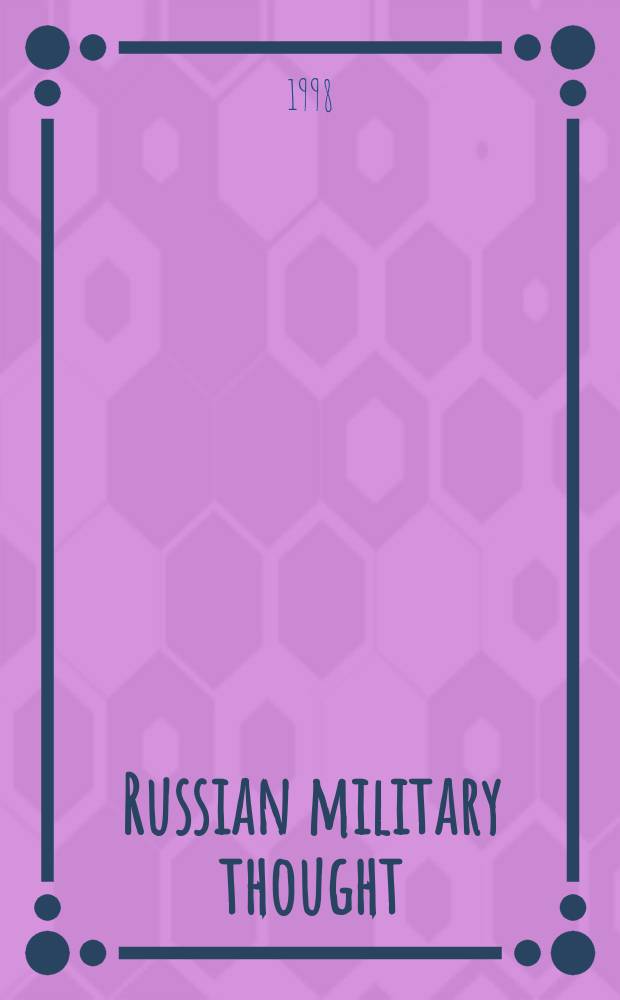 Russian military thought : its evolution through war and revolution, 1860-1918 : a dissertation
