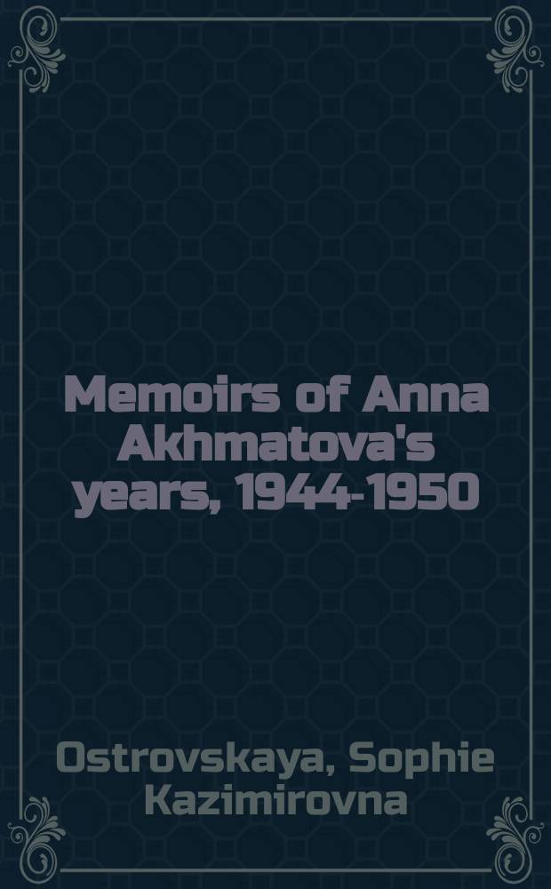 Memoirs of Anna Akhmatova's years, 1944-1950
