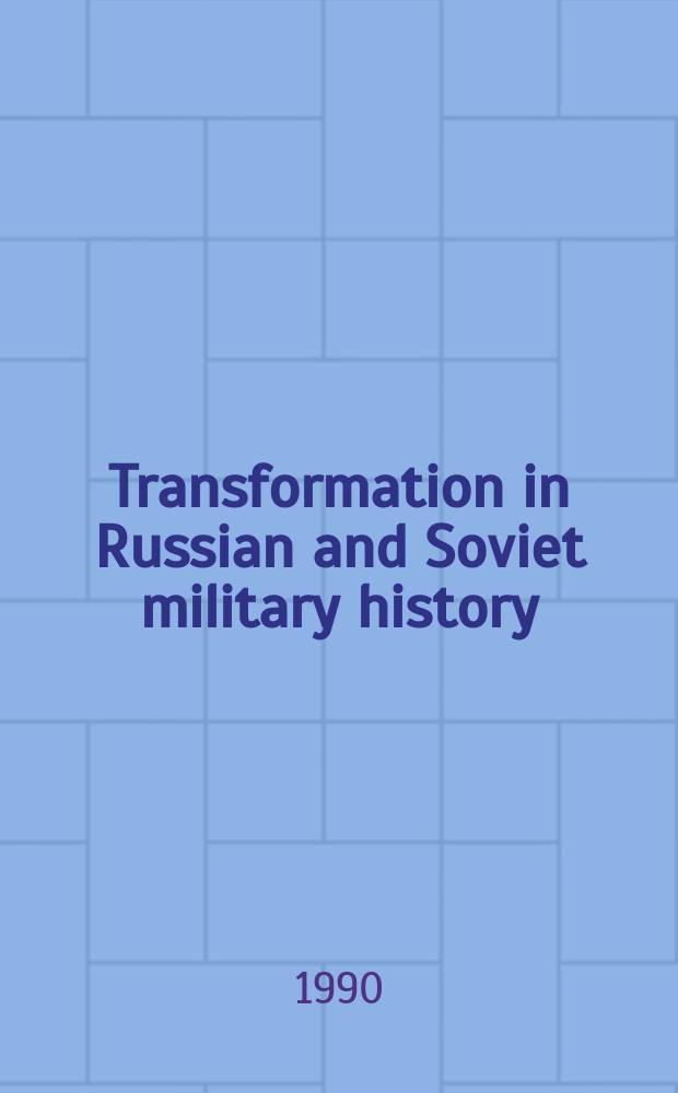 Transformation in Russian and Soviet military history : proceedings of the Twelfth military history symposium, United States air force academy, 1-3 October, 1986