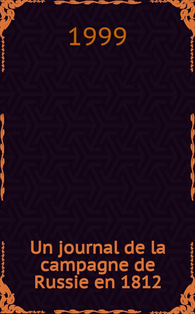 Un journal de la campagne de Russie en 1812