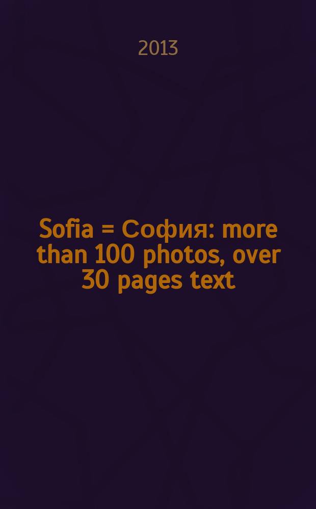 Sofia = София : more than 100 photos, over 30 pages text