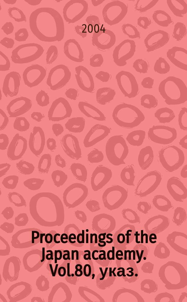 Proceedings of the Japan academy. Vol.80, указ.