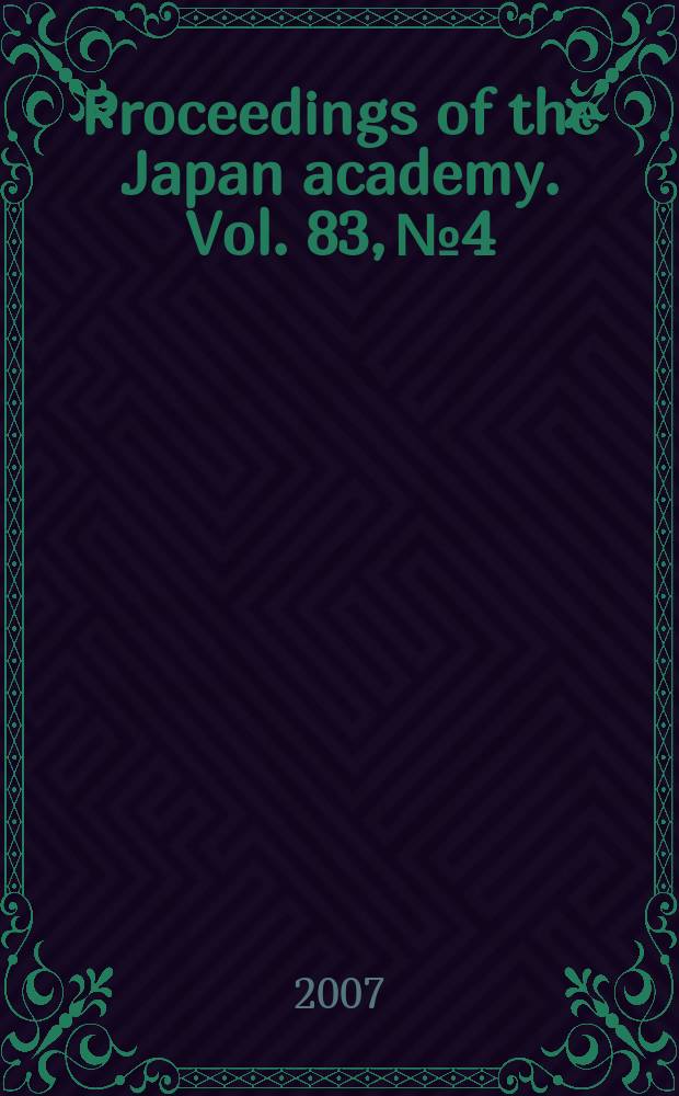 Proceedings of the Japan academy. Vol. 83, № 4