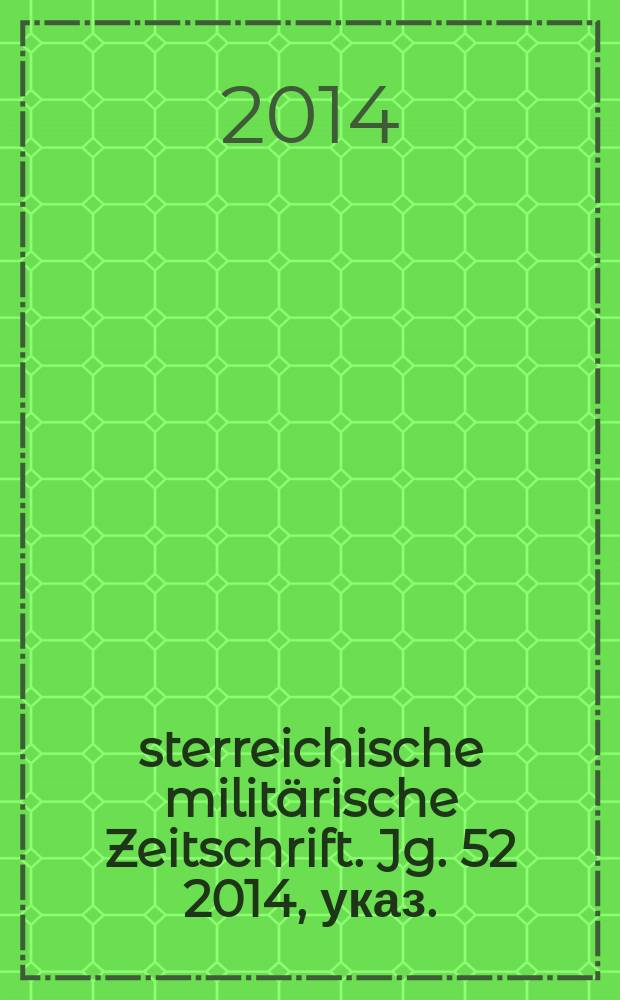 Österreichische militärische Zeitschrift. Jg. 52 2014, указ.