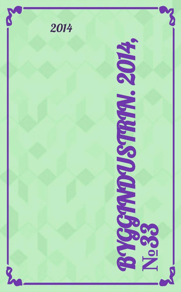 Byggindustrin. 2014, № 33