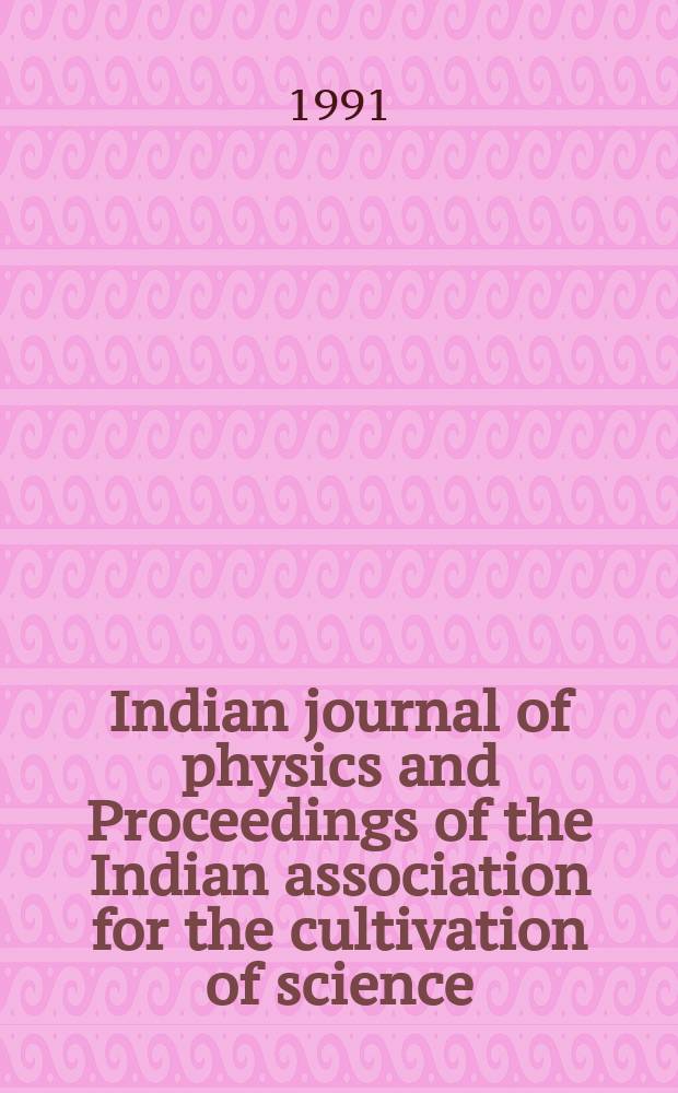 Indian journal of physics and Proceedings of the Indian association for the cultivation of science : Publl. by the Indian assoc. for the culivation of science in editorial collab. with the Indian physical soc. Vol. 65, № 6 ... Vol. 74, № 6 : Proceedings of National symposium on biophysics - 1990