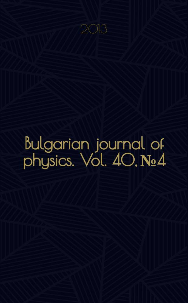 Bulgarian journal of physics. Vol. 40, № 4