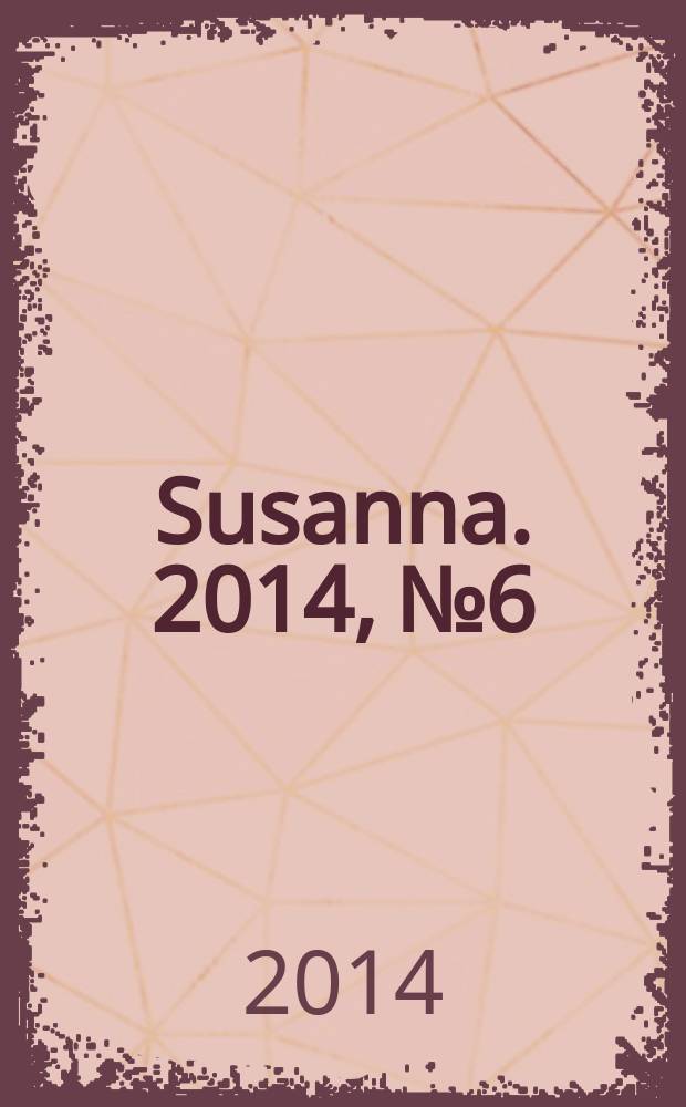 Susanna. 2014, № 6