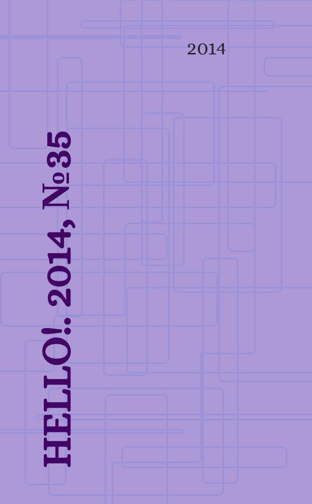 Hello !. 2014, № 35 (534)