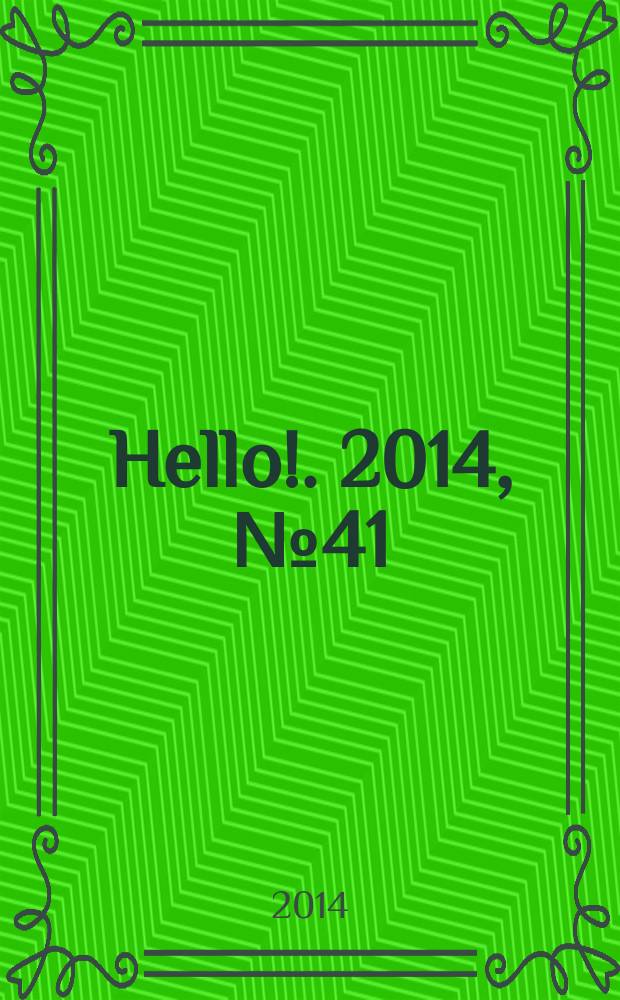 Hello !. 2014, № 41 (540)