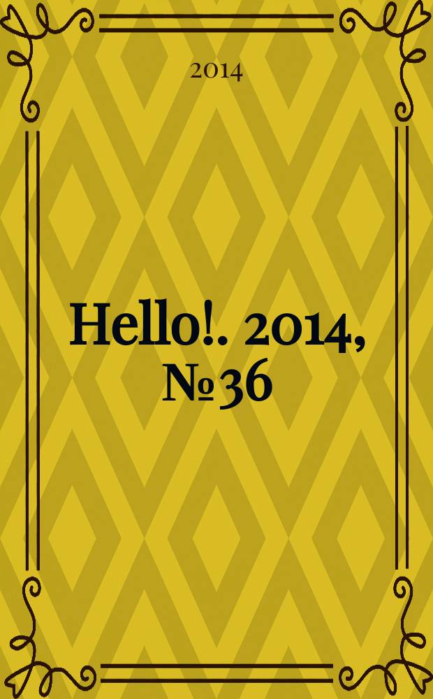 Hello !. 2014, № 36 (535)