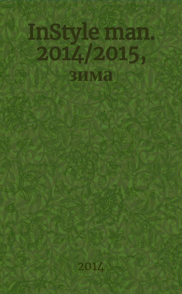 InStyle man. 2014/2015, зима (13)