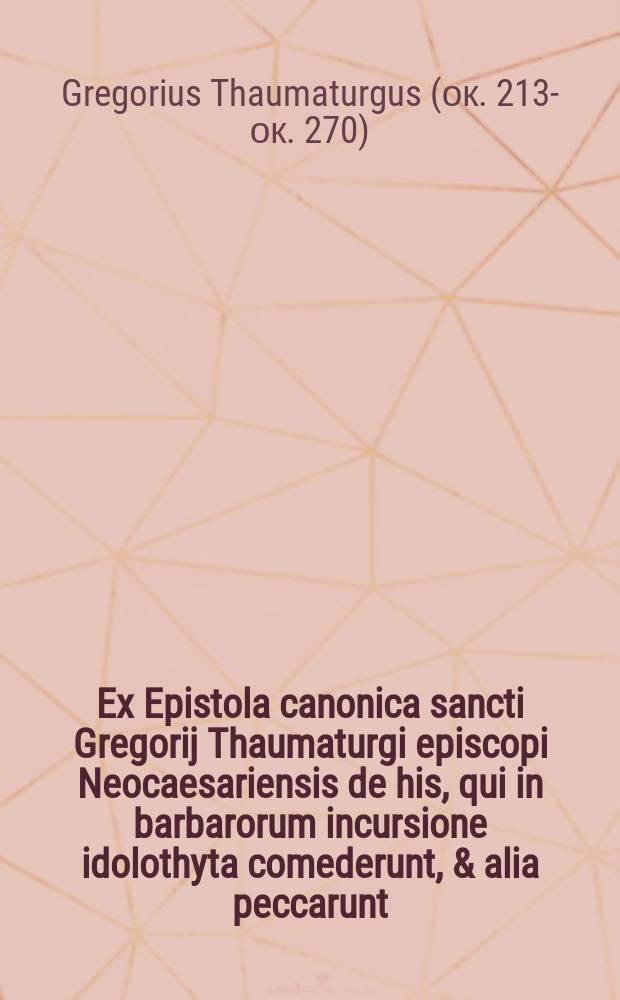 Ex Epistola canonica sancti Gregorij Thaumaturgi episcopi Neocaesariensis de his, qui in barbarorum incursione idolothyta comederunt, & alia peccarunt // Canones paenitentiales, quibus ordine succedunt hi tractatus