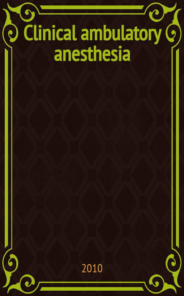 Clinical ambulatory anesthesia = Клинико-амбулаторная анестезия.