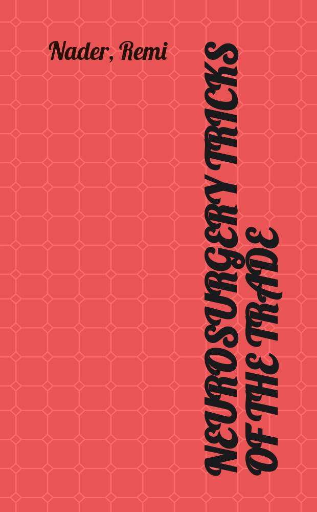 Neurosurgery tricks of the trade : spine and peripheral nerves = Специфические приемы нейрохирургии спинного мозга и периферических нервов.