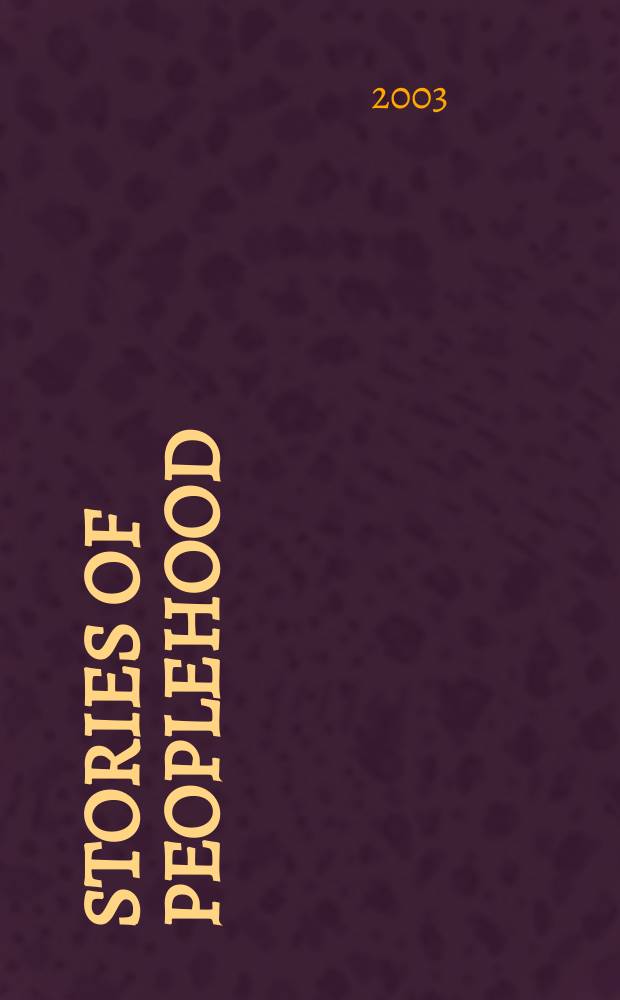 Stories of peoplehood = История сосуществования людей.
