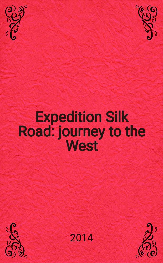 Expedition Silk Road : journey to the West : treasures from the Hermitage : catalogue of the Exhibition from 1 March to 5 September 2014, organised by the State Hermitage Museum in St. Petersburg and the Hermitage Amsterdam = Экспедиция Шелковый путь. Путешествие на Запад: Сокровища Эрмитажа