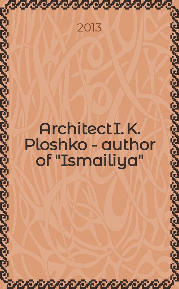 Architect I. K. Ploshko - author of "Ismailiya" = Memar I. K. Ploşko - "Ismailiyyә"nin müәllifi = Архитектор И.К.Плошко - автор "Исмаилия"