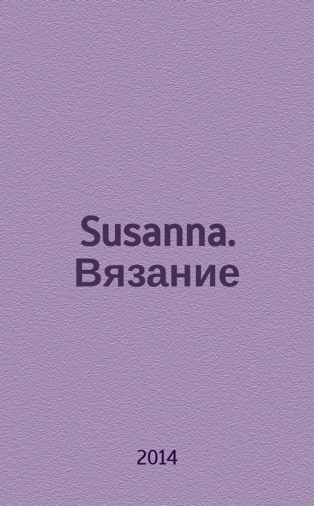 Susanna. Вязание : Итал. вязаная мода. 2014, № 12