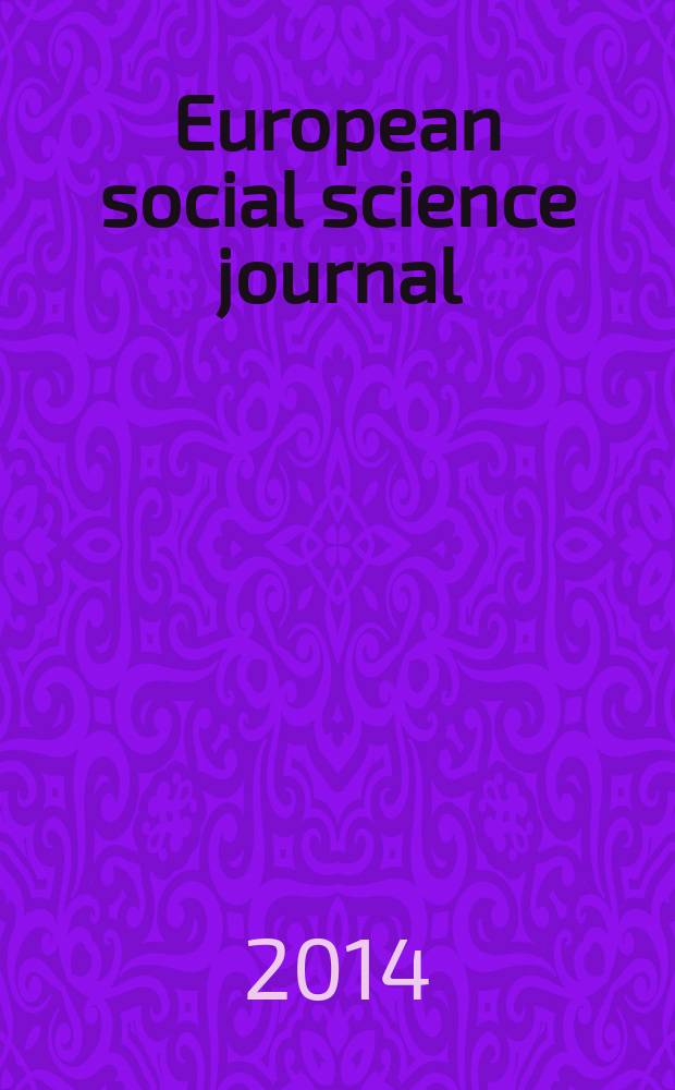 European social science journal : международный научный журнал. 2014, 6 (45), т. 3