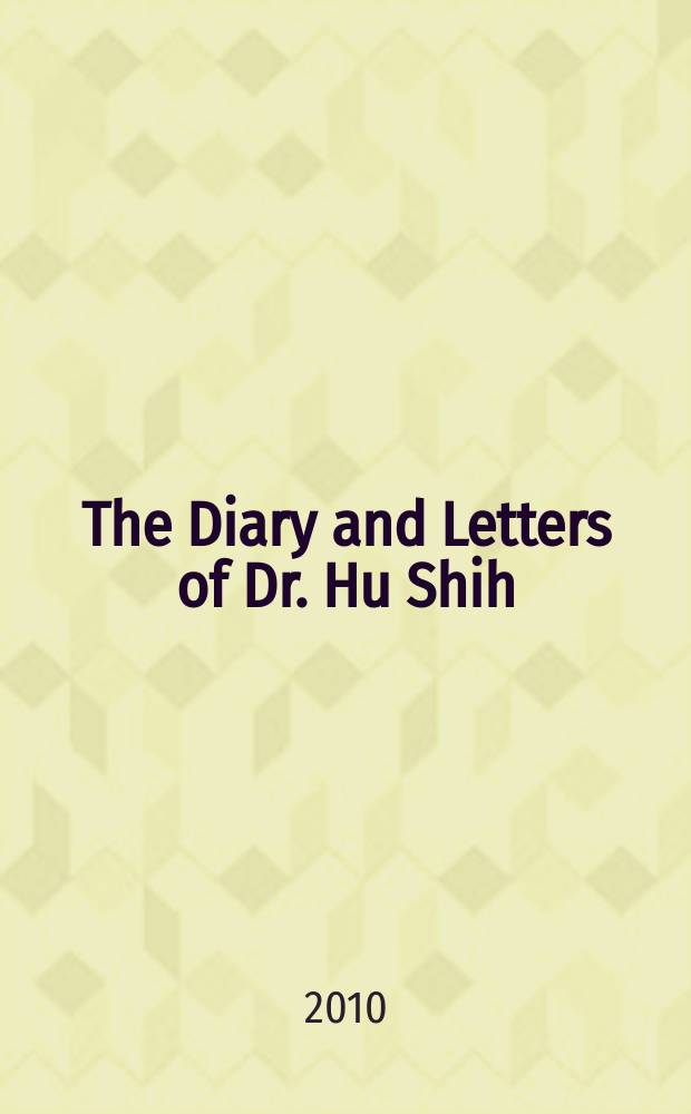 The Diary and Letters of Dr. Hu Shih : Peking University Llibrary Collection = Дневник и письма доктора Ху Ши