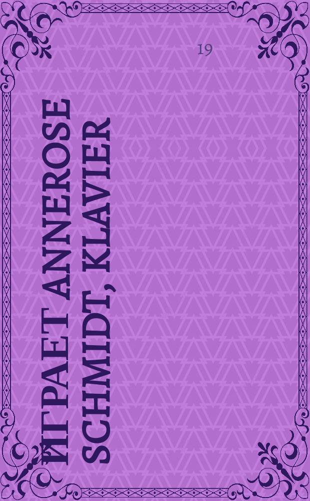 [Играет] Annerose Schmidt, Klavier