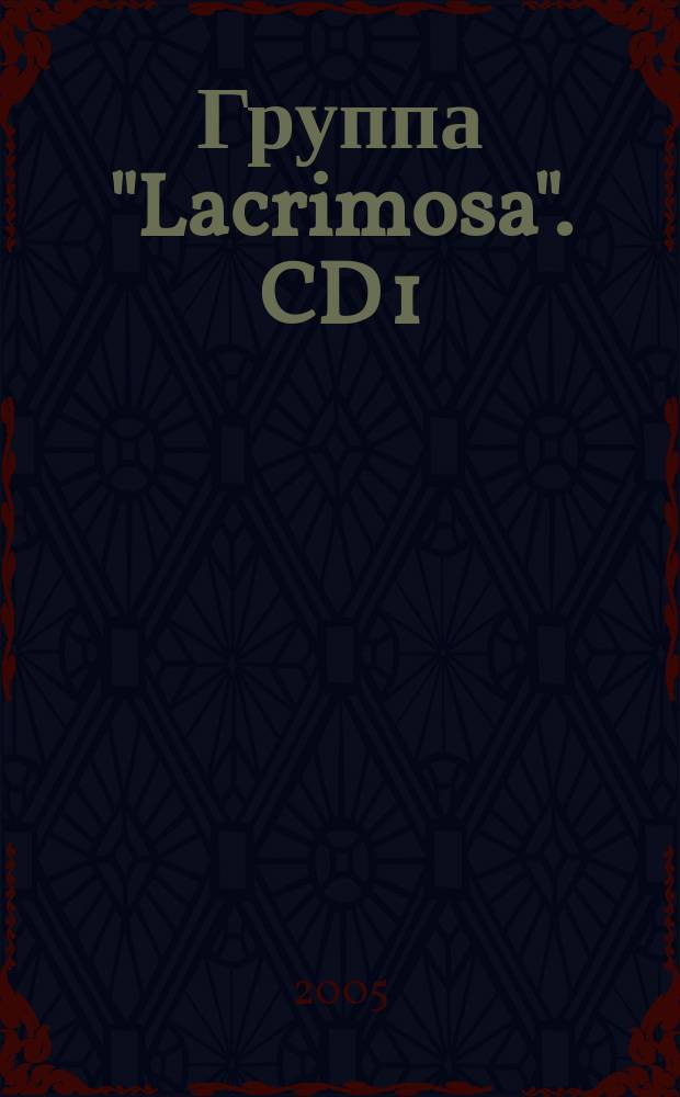 [Группа] "Lacrimosa". CD 1 : Альбомы