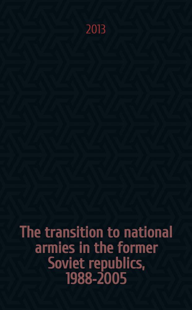 The transition to national armies in the former Soviet republics, 1988-2005