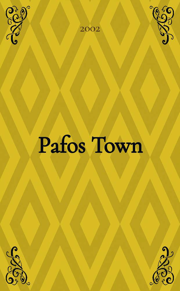 Pafos Town