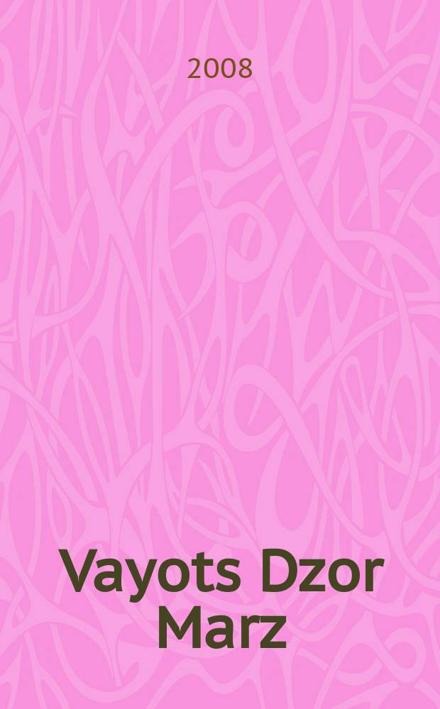 Vayots Dzor Marz