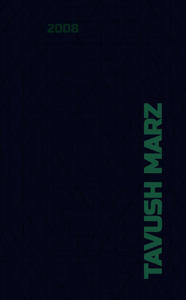 Tavush Marz