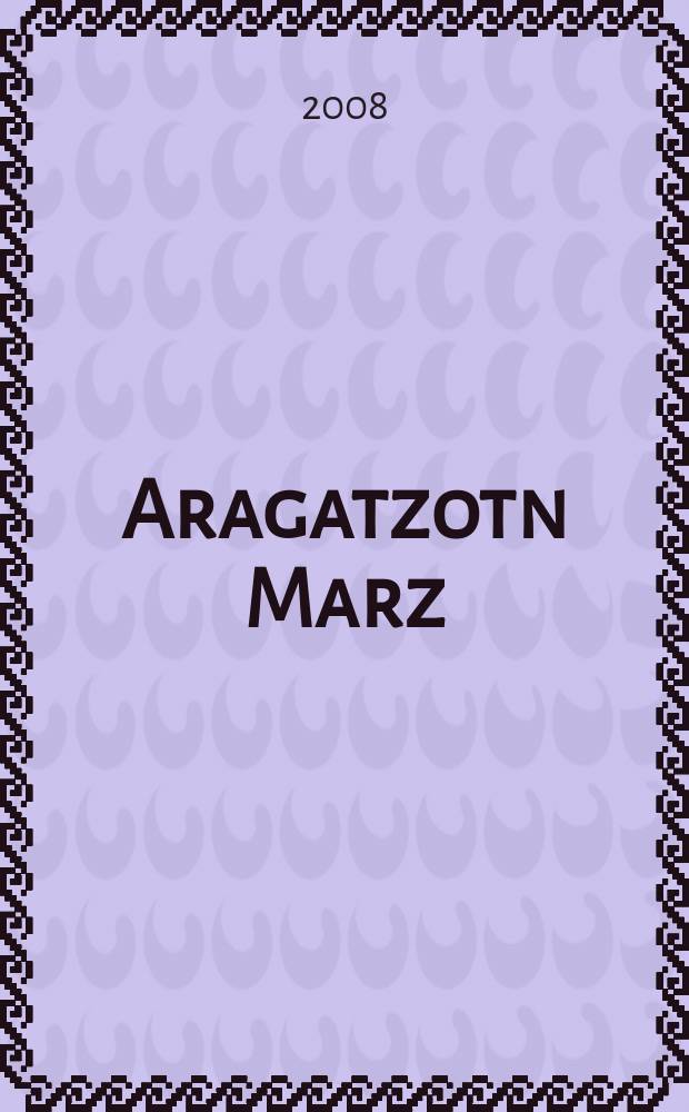 Aragatzotn Marz