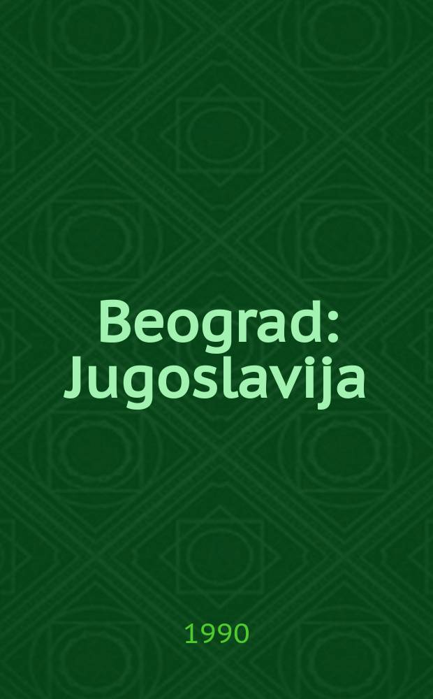 Beograd : Jugoslavija
