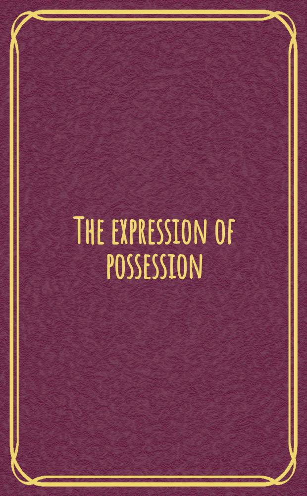 The expression of possession = Выражение обладания