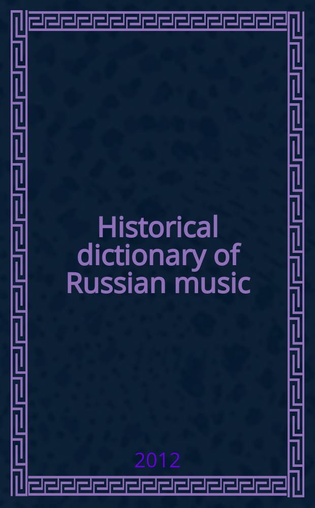 Historical dictionary of Russian music = Исторический словарь русской музыки