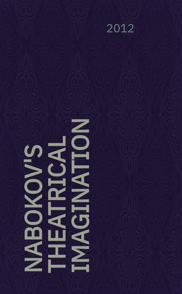 Nabokov's theatrical imagination = Театральное воображение Набокова
