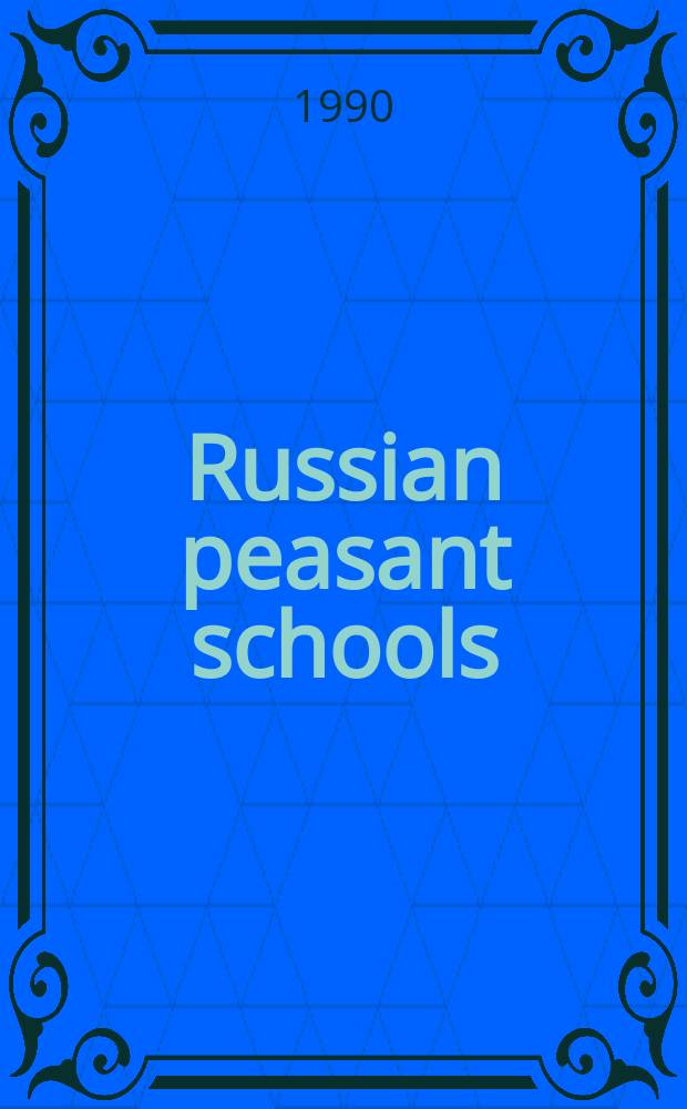 Russian peasant schools : officialdom, village culture, and popular pedagogy, 1861-1914 = Русская крестьянская школа