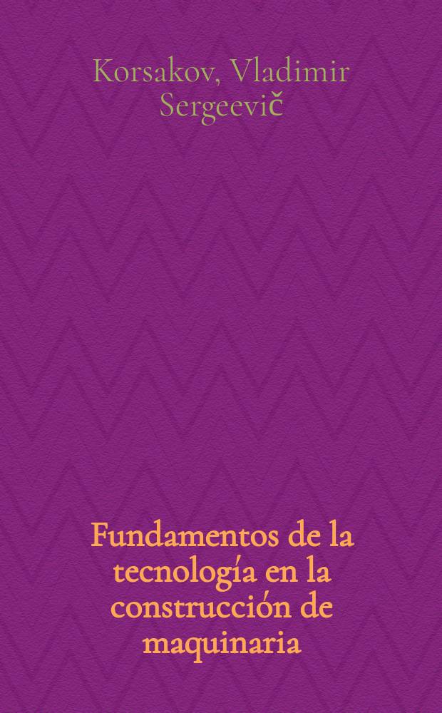 Fundamentos de la tecnología en la construcción de maquinaria : Trad. del ruso
